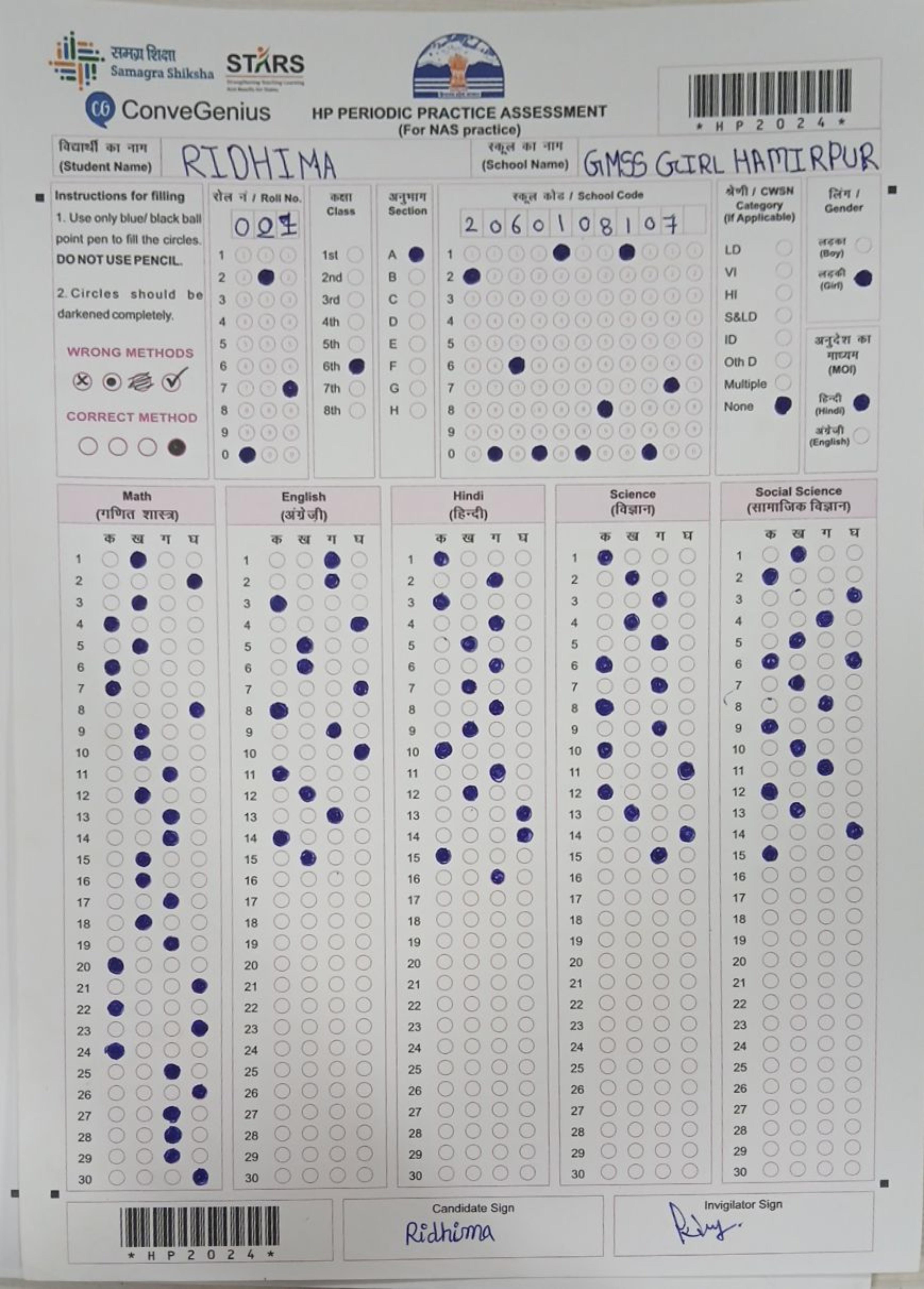 Dataset Image