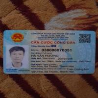 Dataset Image