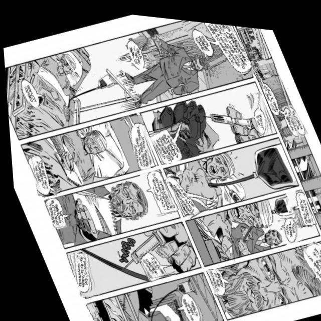 Dataset Image