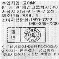 Dataset Image