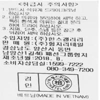 Dataset Image