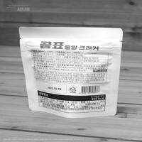 Dataset Image
