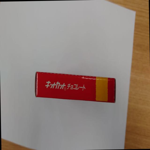 Dataset Image