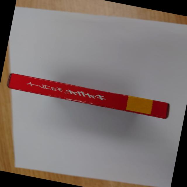 Dataset Image