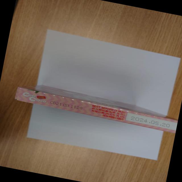 Dataset Image