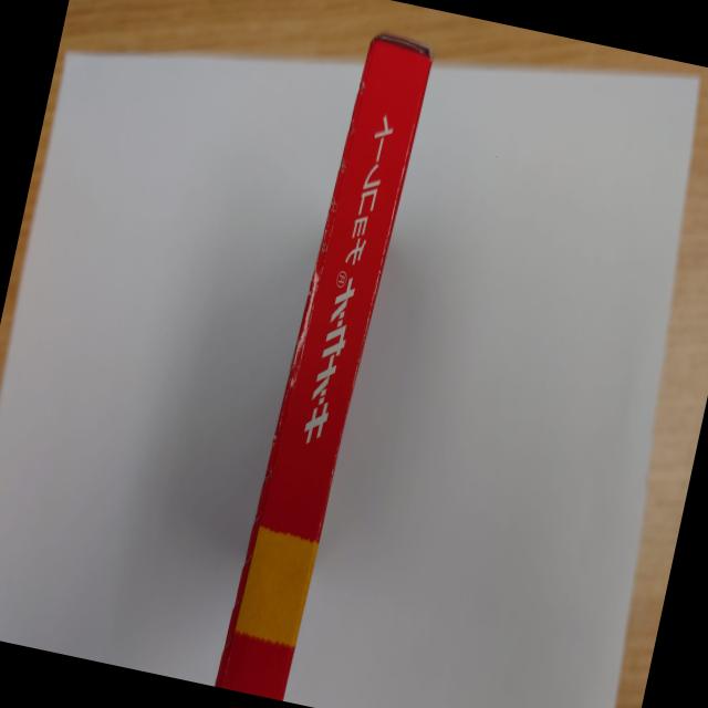 Dataset Image
