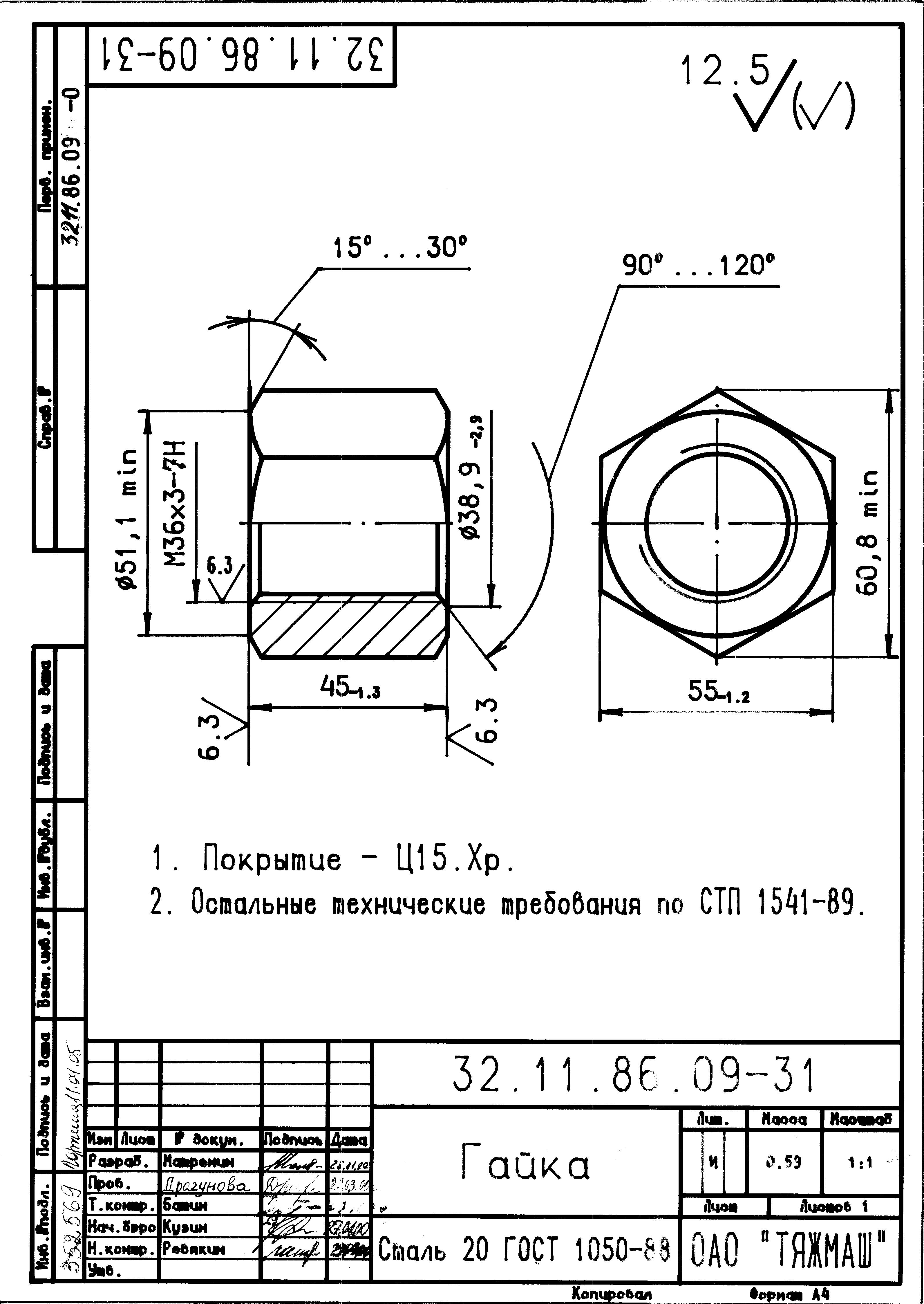 Dataset Image