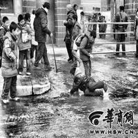 Dataset Image