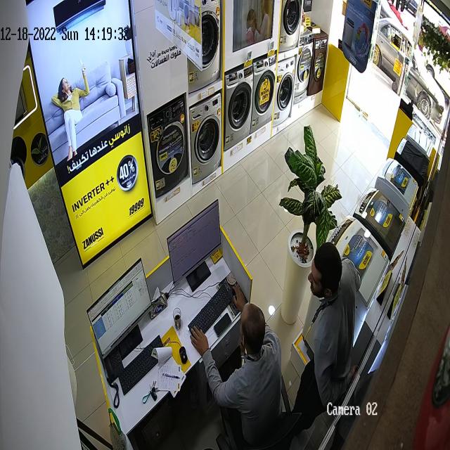 Dataset Image