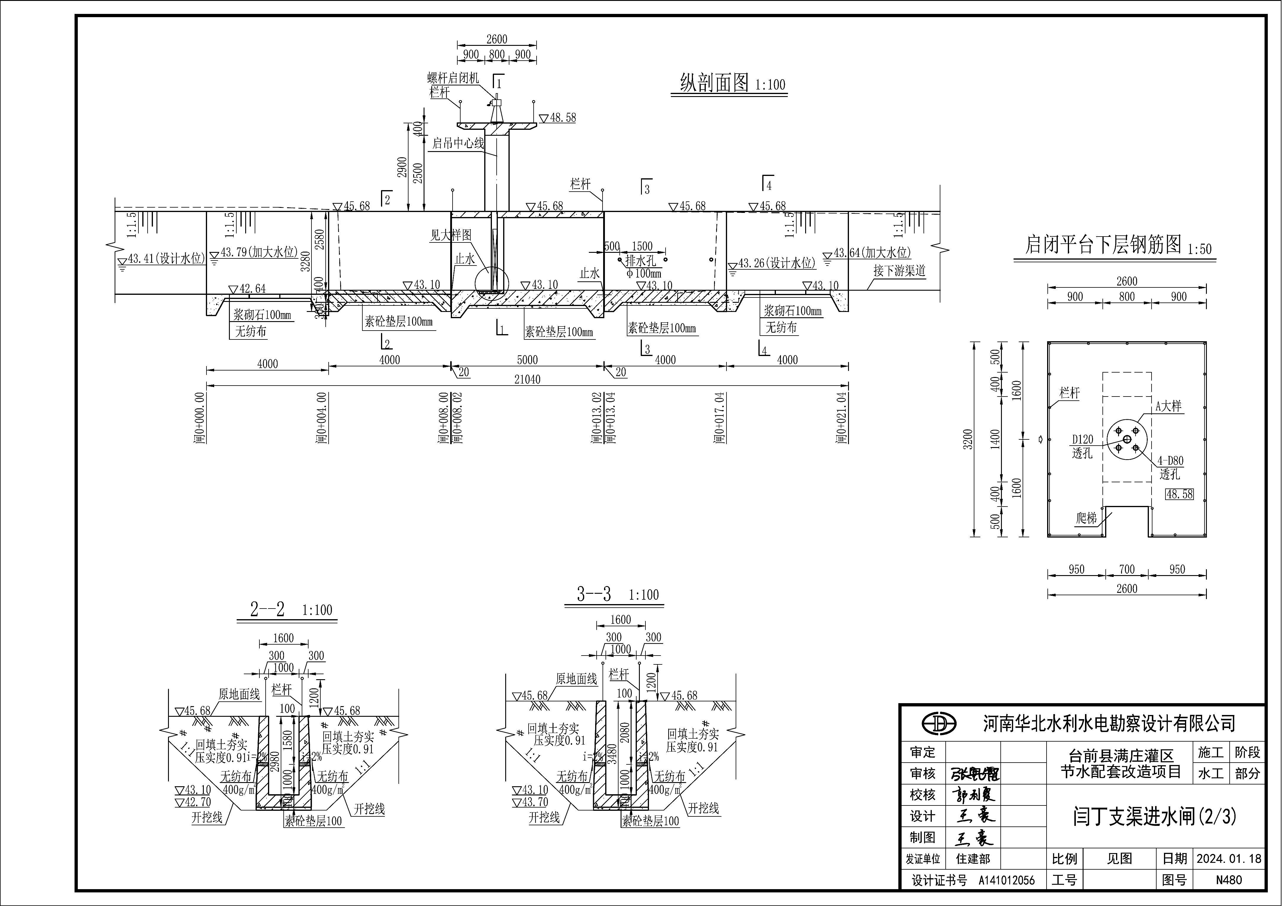 Dataset Image