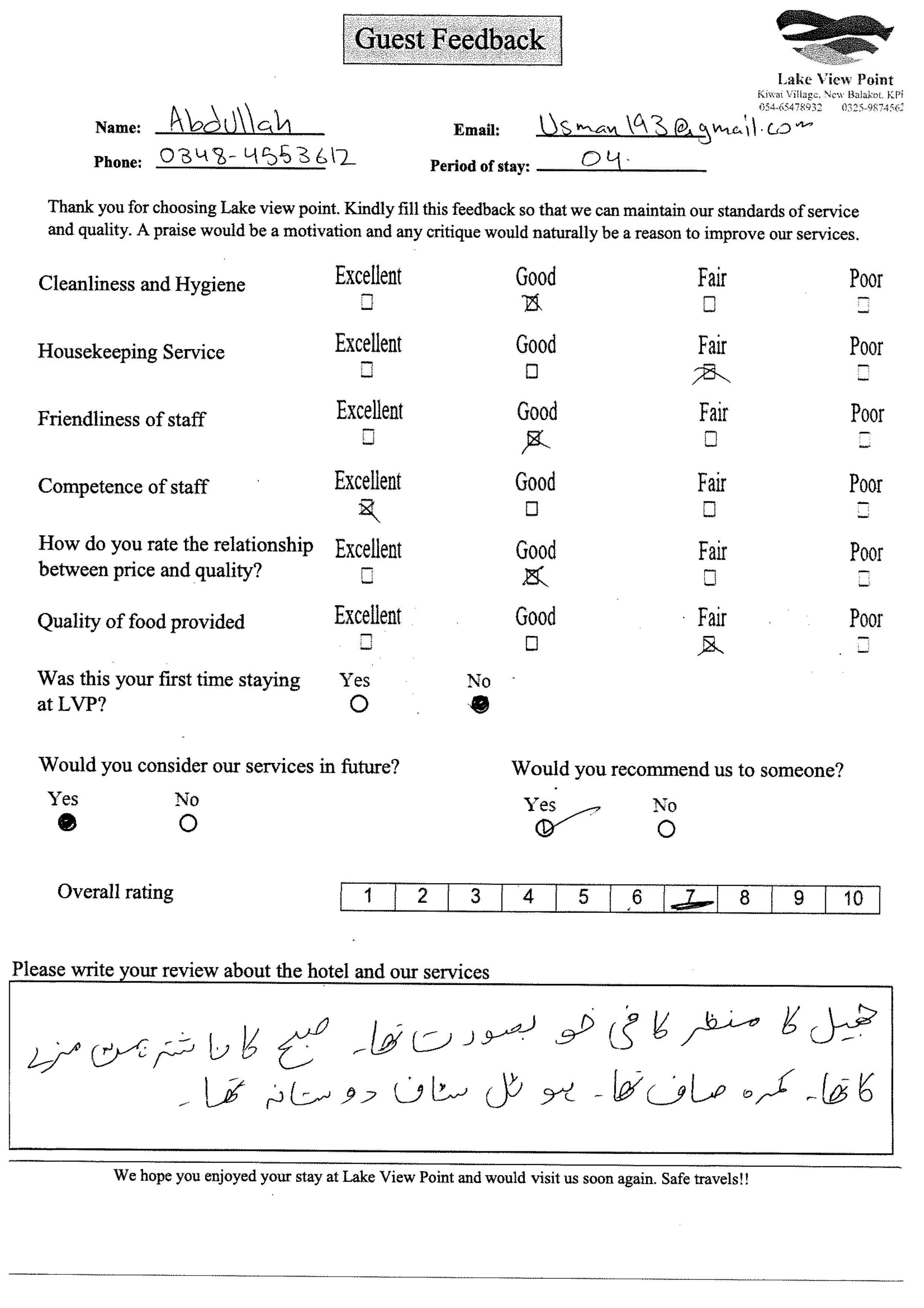 Dataset Image