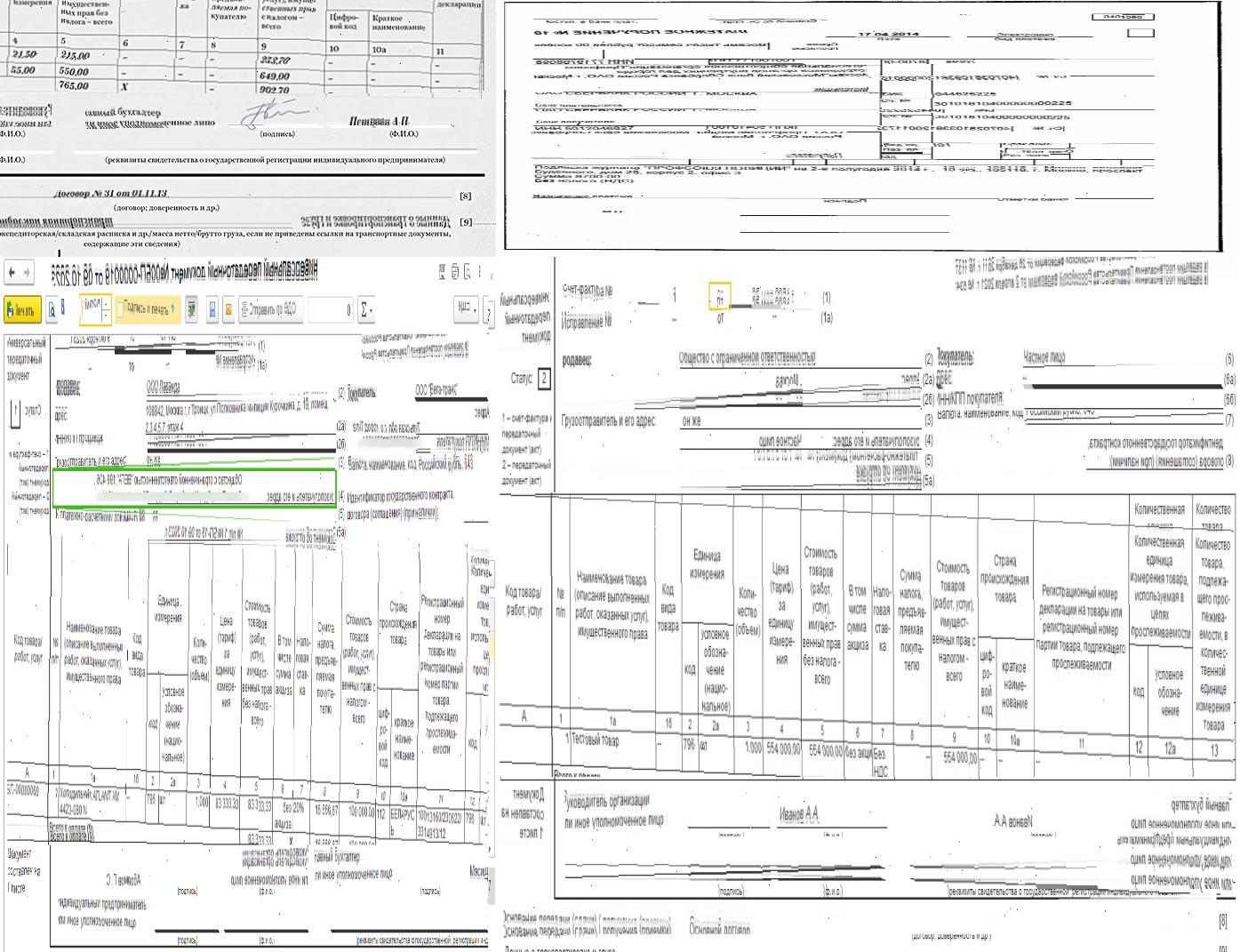 Dataset Image