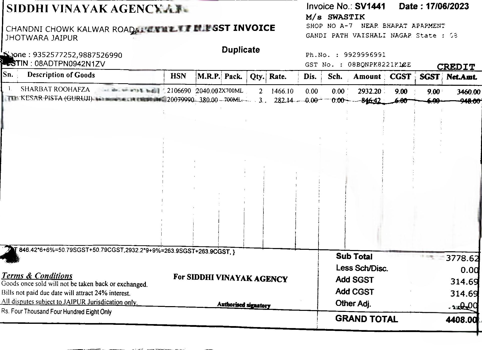 Dataset Image