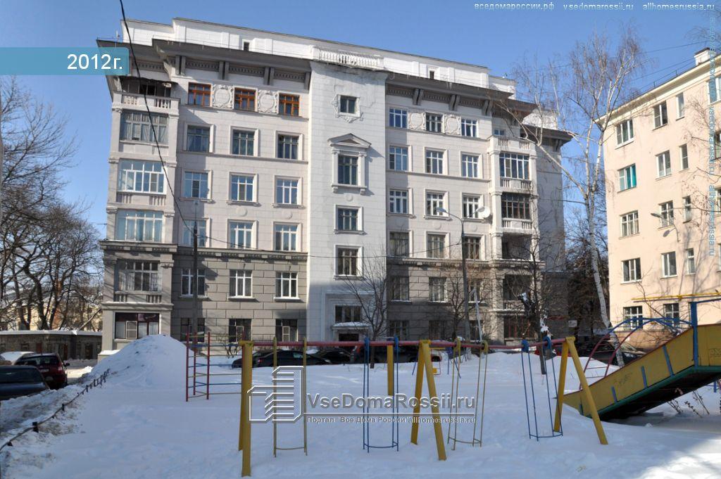 Dataset Image