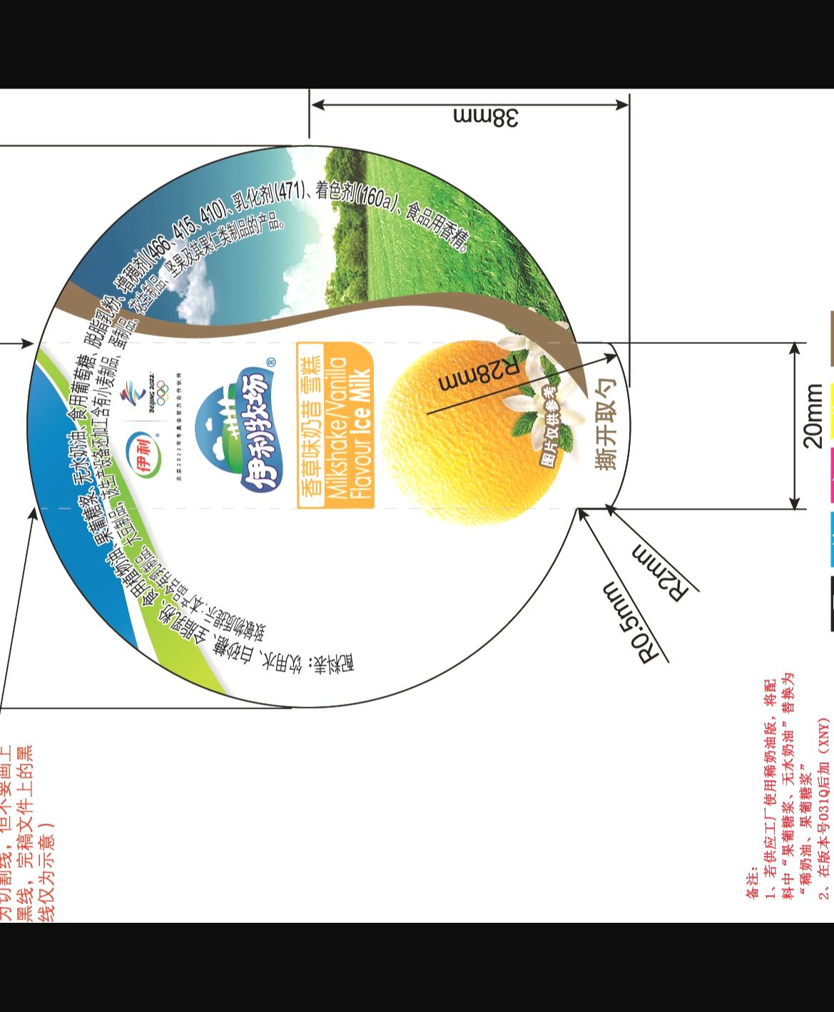 Dataset Image