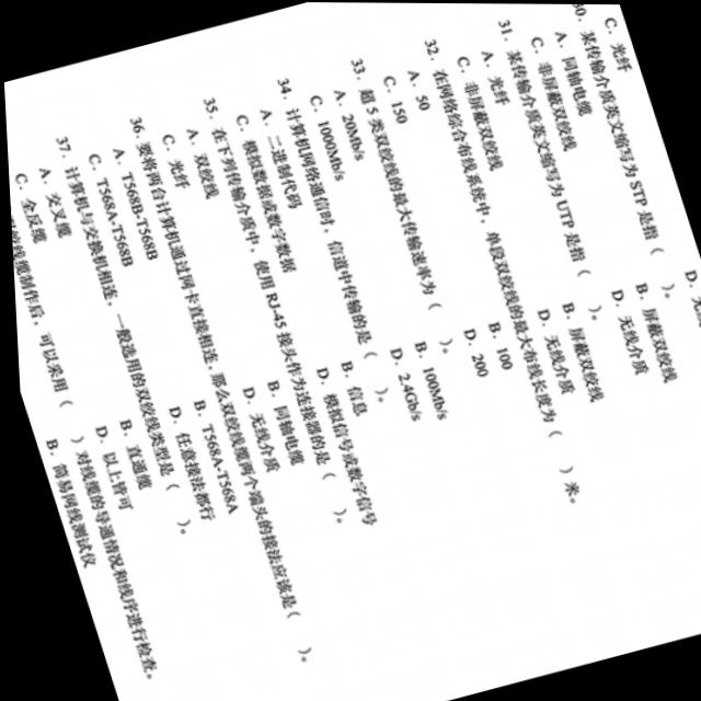 Dataset Image