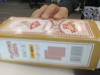 Dataset Image