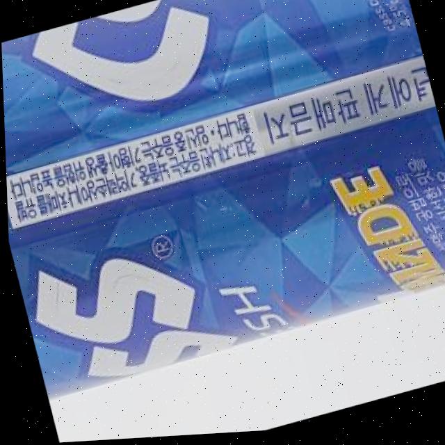 Dataset Image