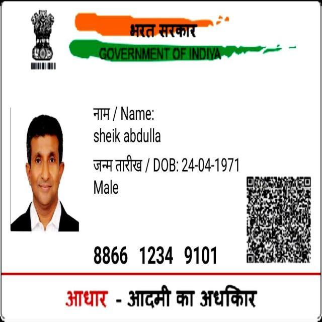 Dataset Image