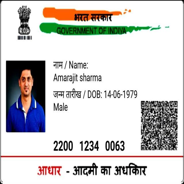 Dataset Image