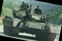 Dataset Image