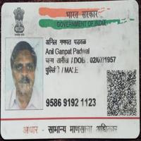 Dataset Image