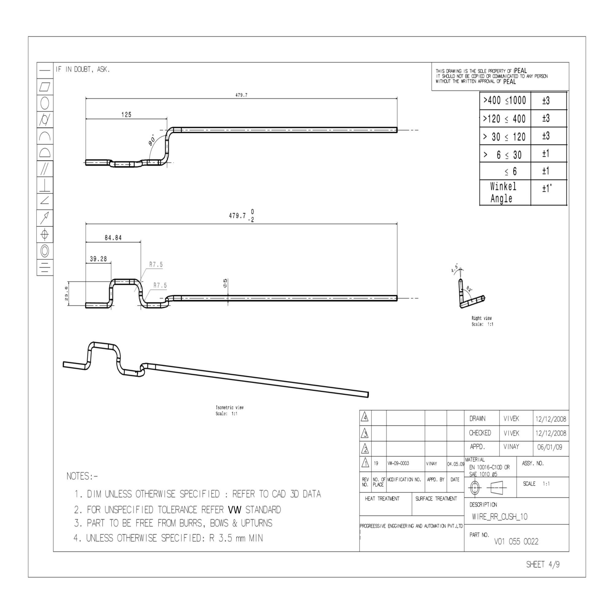 Dataset Image