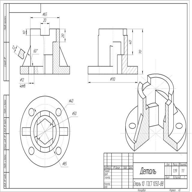 Dataset Image