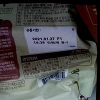 Dataset Image