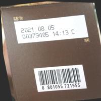 Dataset Image