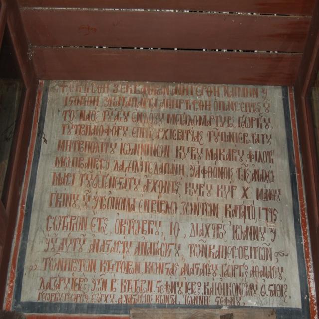 Dataset Image