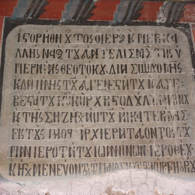 Dataset Image