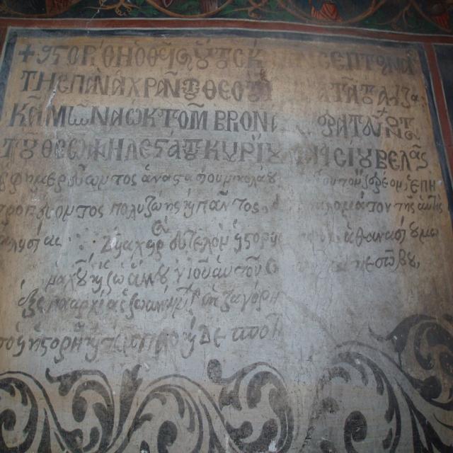 Dataset Image