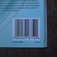 Dataset Image