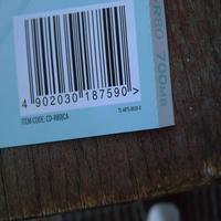 Dataset Image